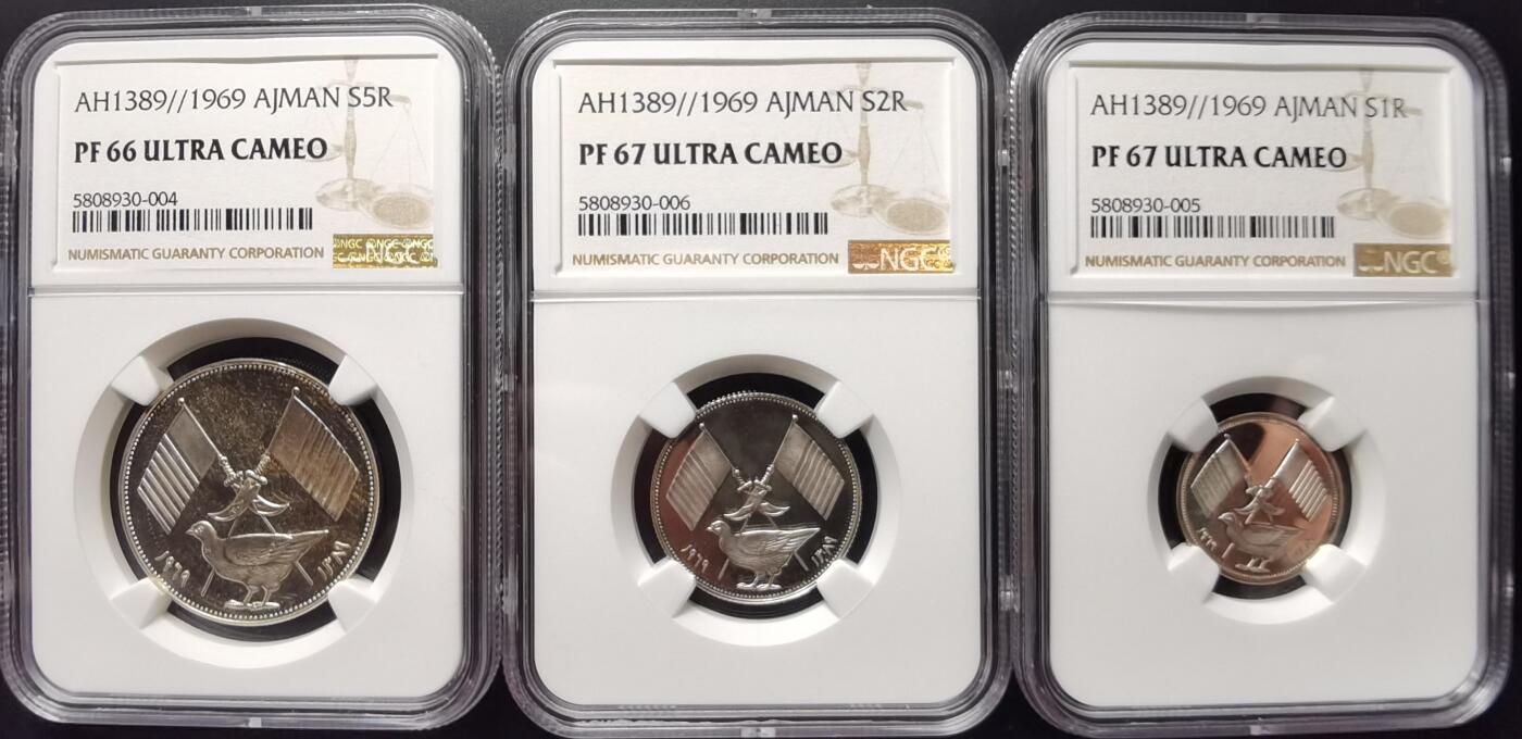 阿兹曼1969年精制套币 Proof set 全新精制ngc评级