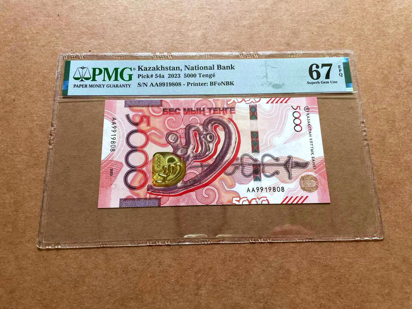 【Blue Auction】✨世界纸币精拍第489期【精】 【AA冠倒置号】哈萨克斯坦 2023年5000腾格 PMG67EPQ 高分