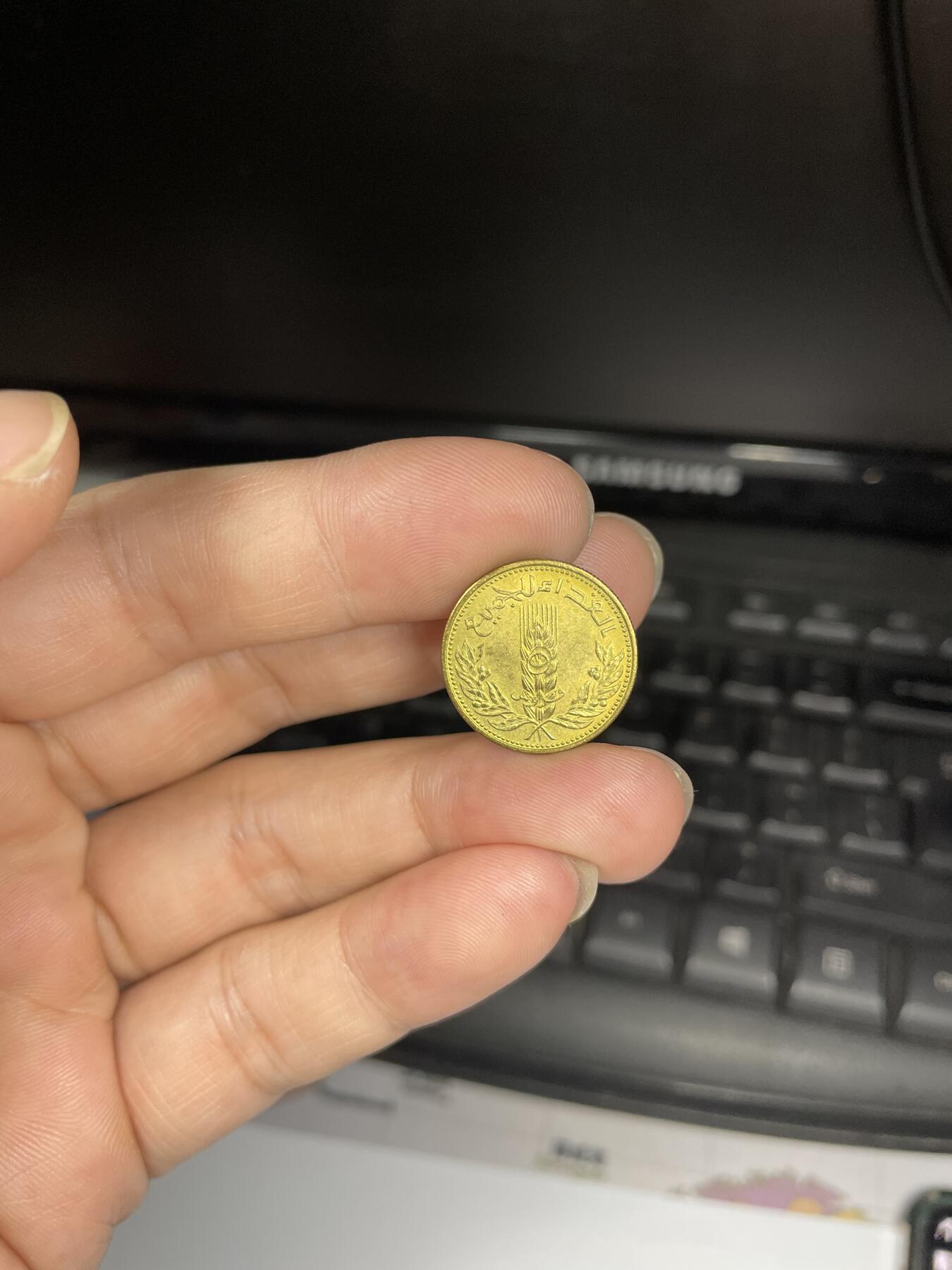 2024年集古藏今外币拍卖第八期-第9场—（总第79拍） 1971年叙利亚5皮