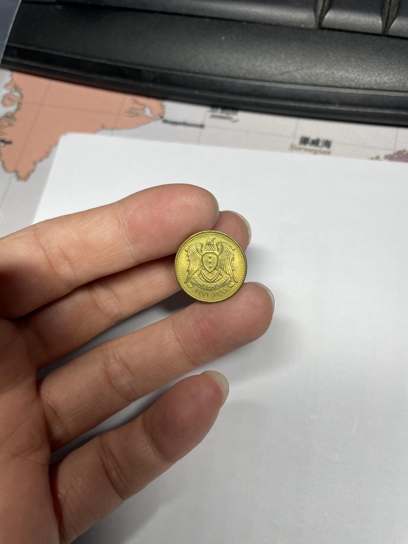 2024年集古藏今外币拍卖第八期-第9场—（总第79拍） 1971年叙利亚5皮