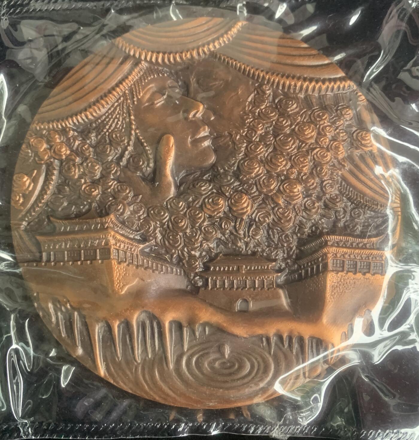 上海造币厂：图兰朵大铜章（黄紫一对）