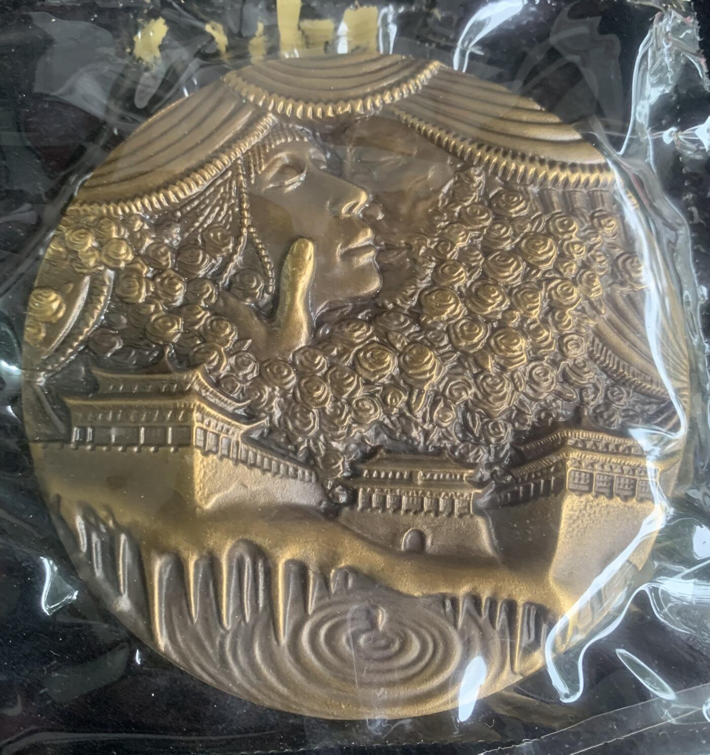 上海造币厂：图兰朵大铜章（黄紫一对）