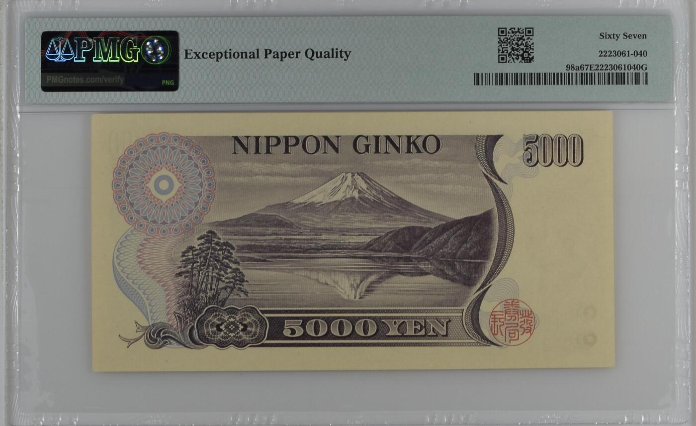 收藏联盟Quantum Auction 第352期拍卖 