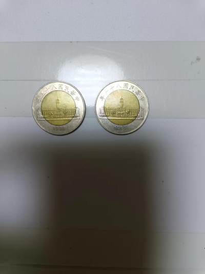 【20240611】非全新纸币第143场 - 台湾地区50元硬币2枚