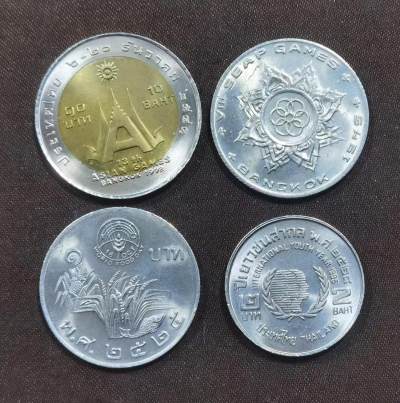 北京马甸外国币专卖微拍第121期，外国非贵金属纪念币，流通币专场，陆续上新，欢迎关注 - 泰国纪念币4枚