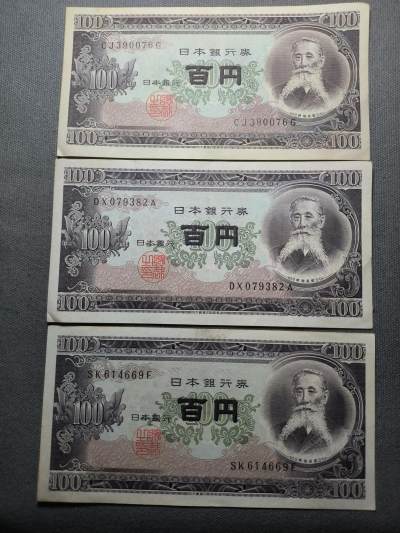 一百四十七拍 六月第3拍 纸币专场 更新中 - 6.3.150日本100日元老版3张