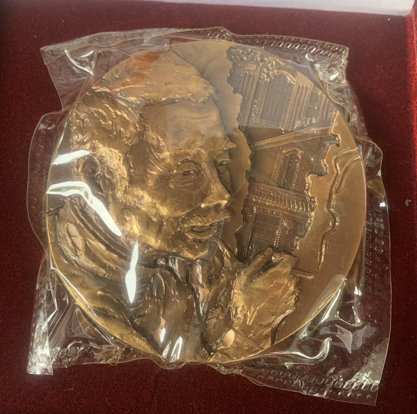 上海造币厂：罗永辉鲁迅大铜章（黄紫一对）