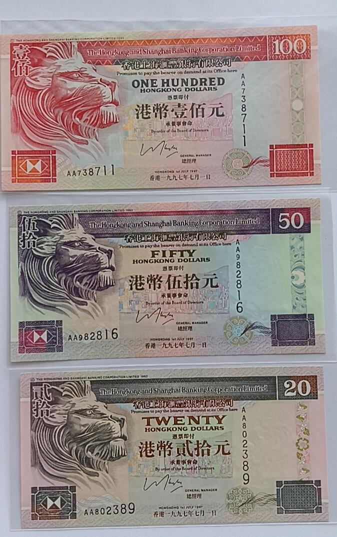天和轩精品钱币第32场 香港上海汇丰银行20-50-100-500-1000全套首发AA冠1997年同签名