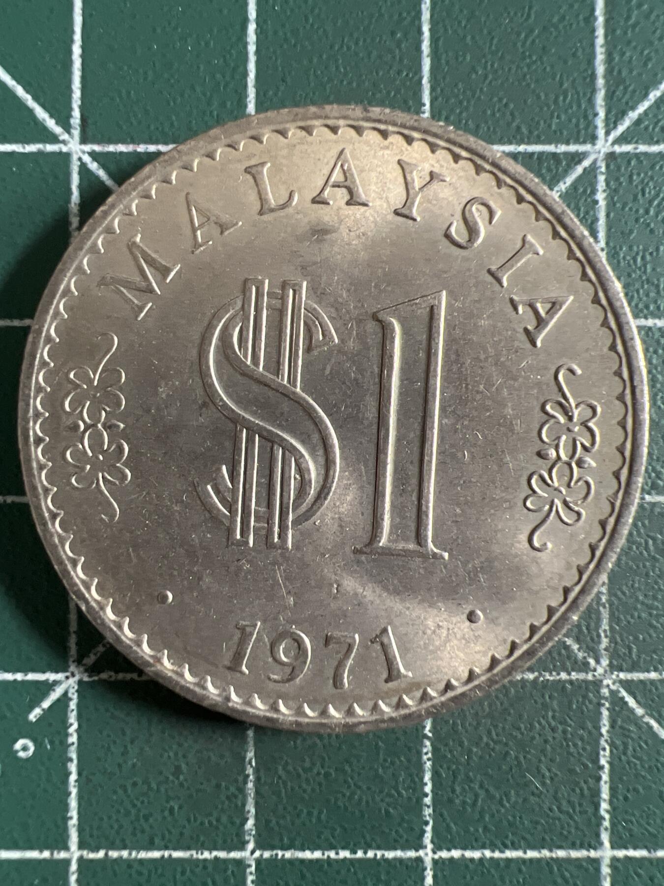 第662期 硬币场 （无押金，捡漏，全场50包邮，偏远地区除外，接收代拍业务，本店十天发一次货） 马来西亚大一元