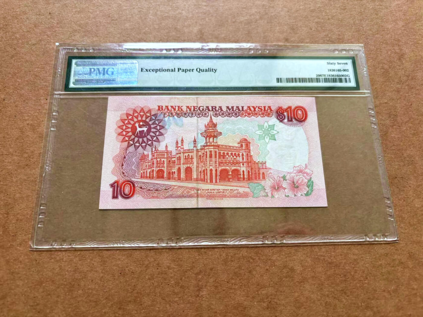 【Blue Auction】✨世界纸币精拍第489期【精】 【无47】马来西亚 1989年10林吉特 PMG67EPQ 高分