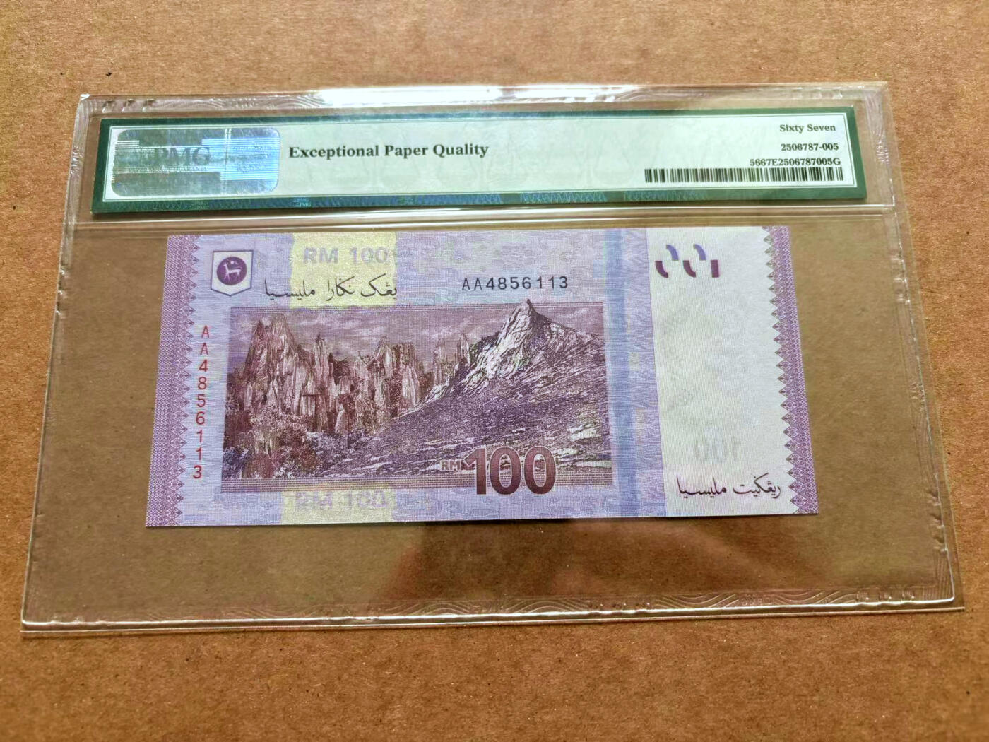 【Blue Auction】✨世界纸币精拍第489期【精】 【AA】马来西亚 2012年100林吉特 PMG67EPQ 高分