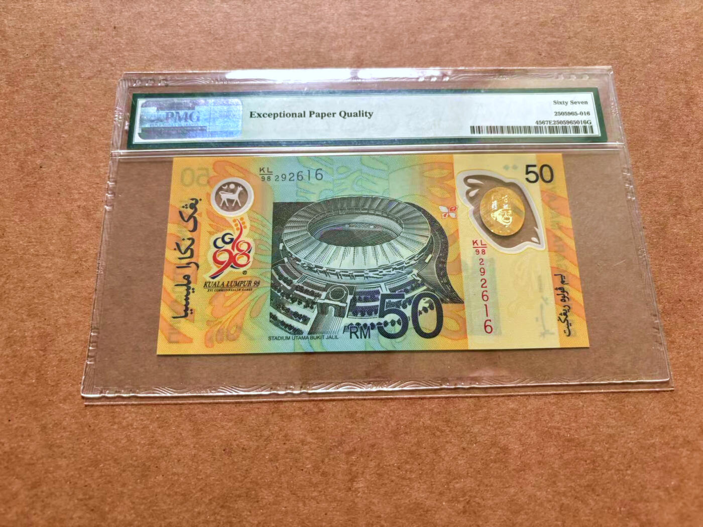 【Blue Auction】✨世界纸币精拍第489期【精】 【无47】马来西亚 1998年50林吉特 PMG67EPQ 高分纪念钞