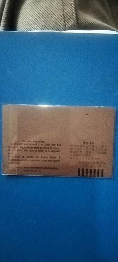 八闽风光-太姥山 八闽风光-太姥山