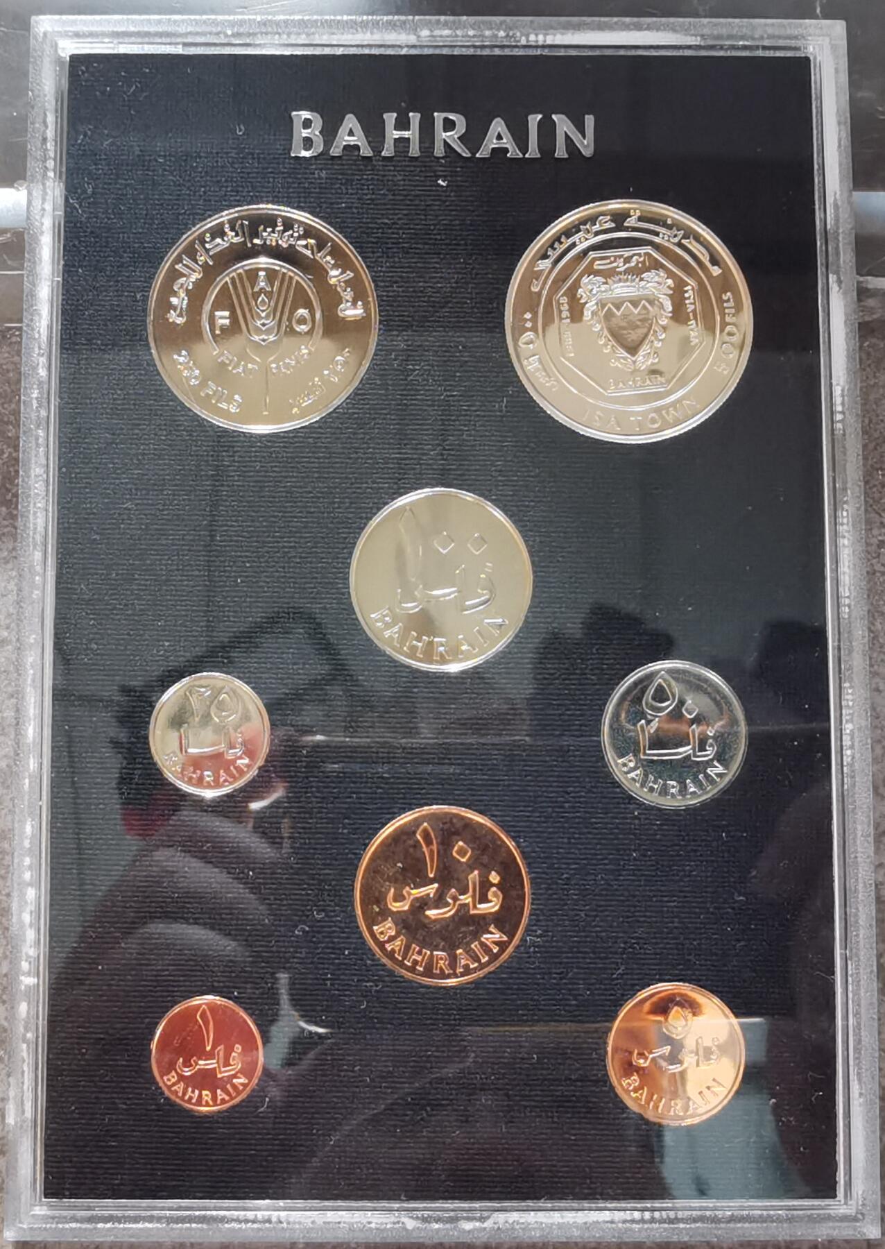 巴林1965年精制套币 Proof set 带一枚大银币