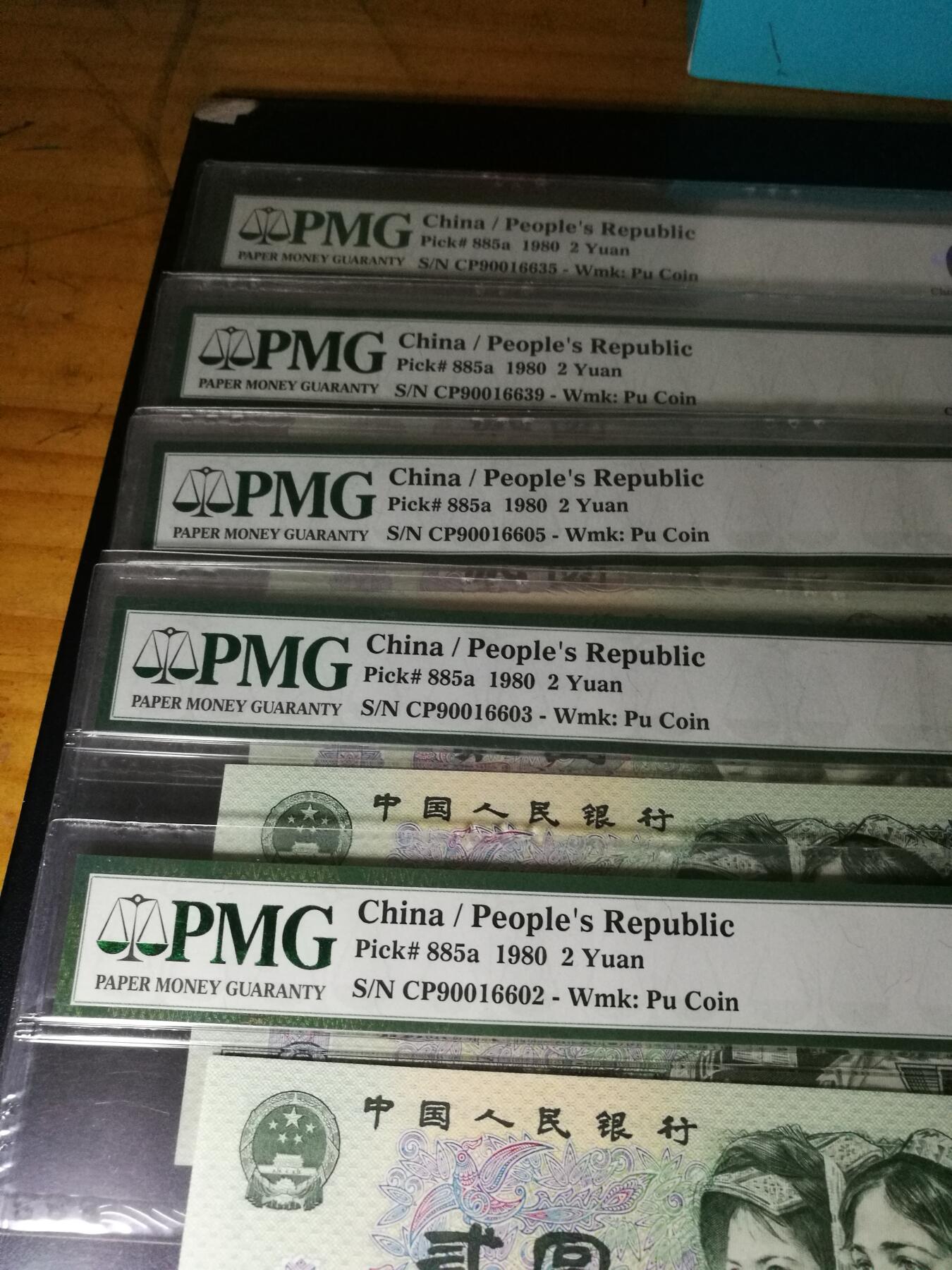 802CP首发冠，靓号无47，64分PMG评级，802首发冠CP，300元一张