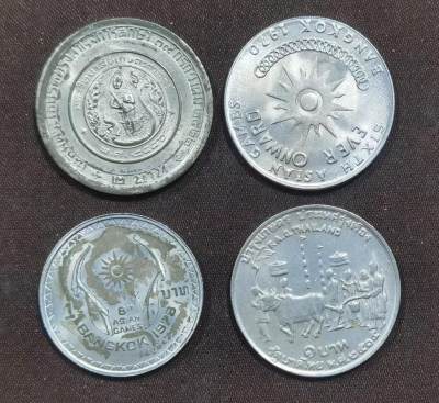 北京马甸外国币专卖微拍第121期，外国非贵金属纪念币，流通币专场，陆续上新，欢迎关注 - 泰国纪念币4枚