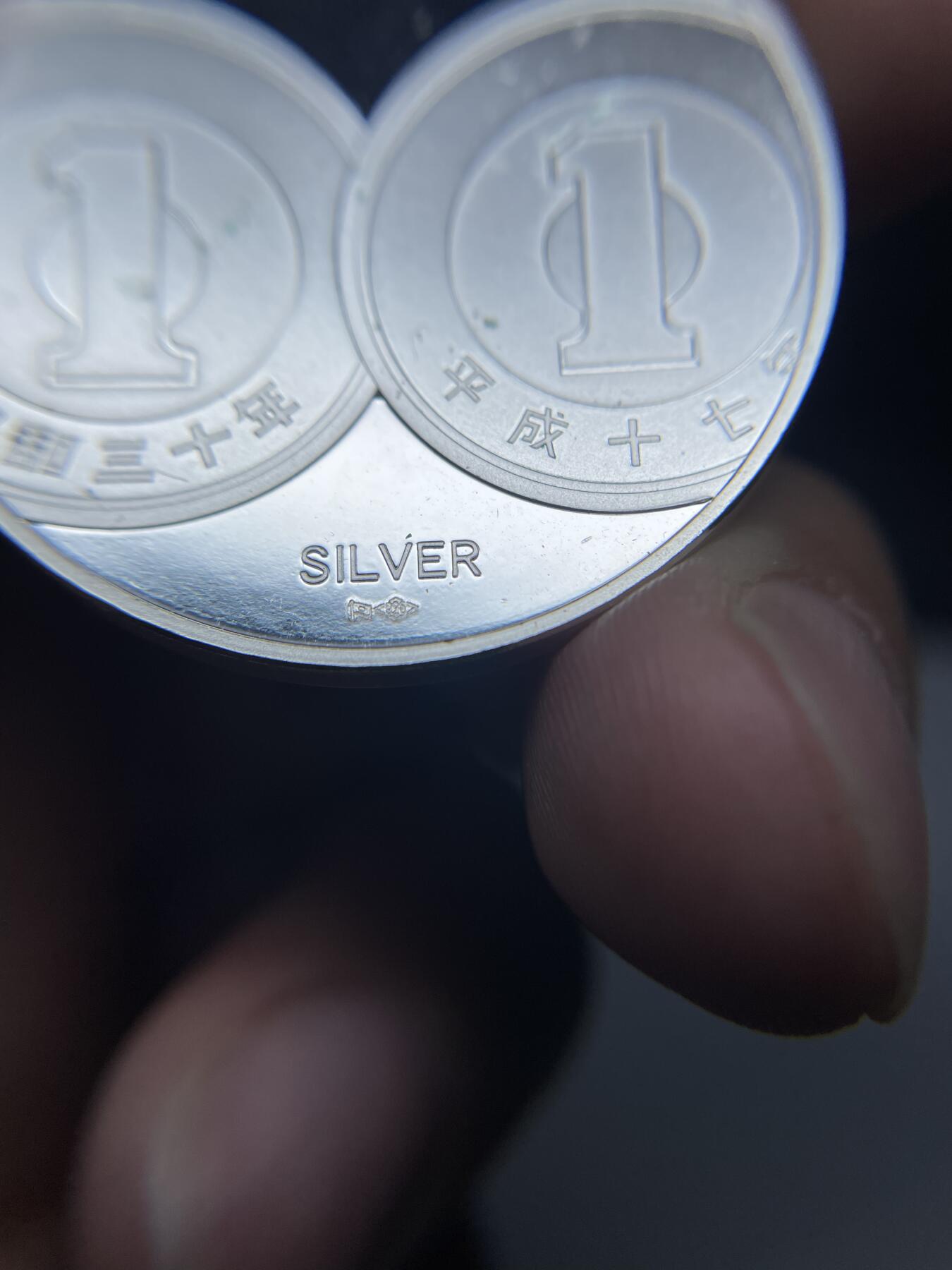 2024年集古藏今外币拍卖第八期-第9场—（总第79拍） 日本现代货币诞生50周年纪念银章，925银