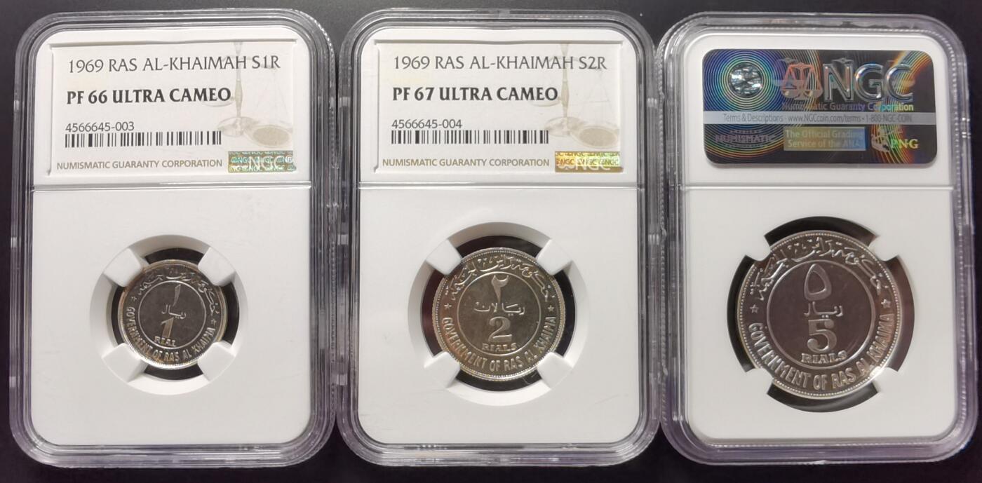 哈伊马角1969年精制套币 Proof set 全新精制 ngc评级高分一套 