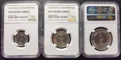 哈伊马角1969年精制套币 Proof set 全新精制 ngc评级高分一套  - 哈伊马角1969年精制套币 Proof set 全新精制 ngc评级高分一套 