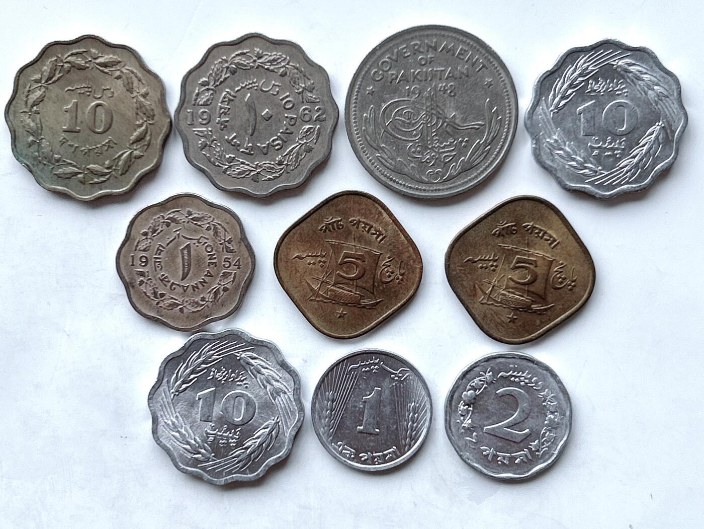 第一海外回流一元起拍收藏 散币专场 第95期 巴基斯坦🇵🇰