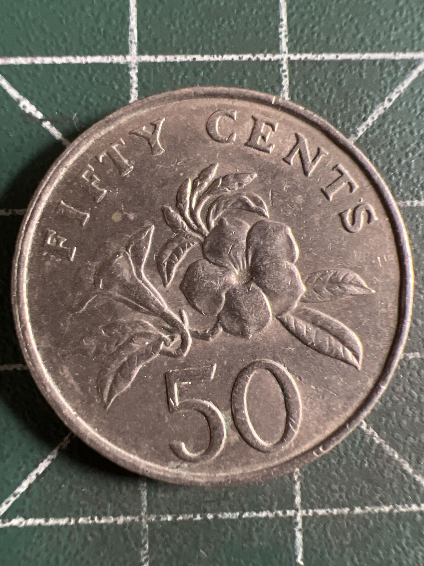 第662期 硬币场 （无押金，捡漏，全场50包邮，偏远地区除外，接收代拍业务，本店十天发一次货） 新加坡50分