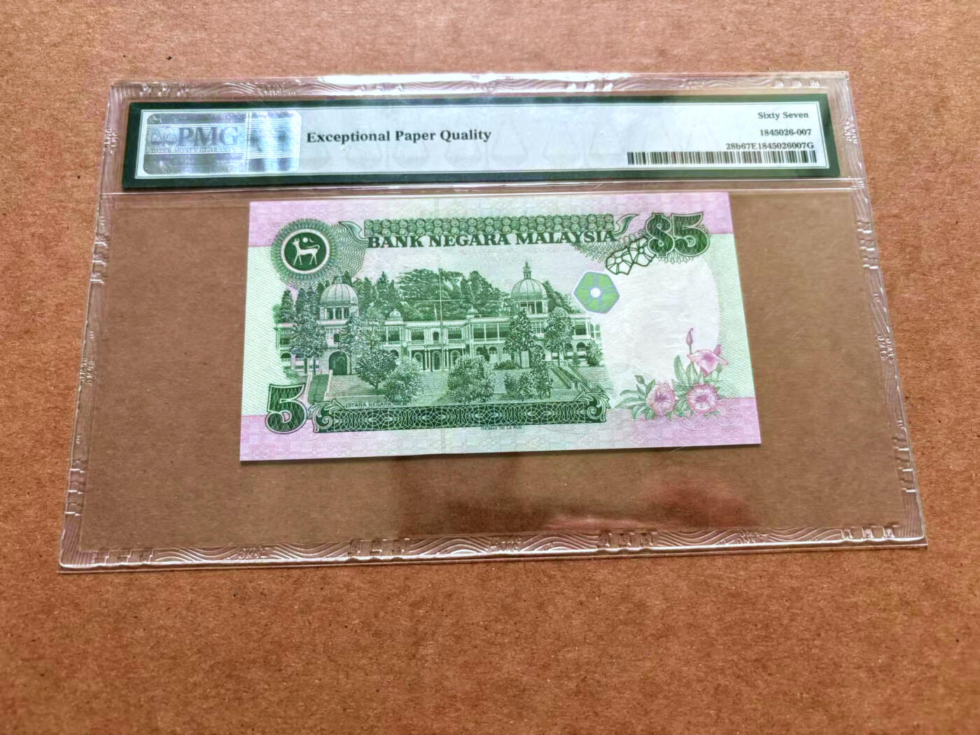 【Blue Auction】✨世界纸币精拍第489期【精】 【无47】马来西亚 1989年5林吉特 PMG67EPQ 高分