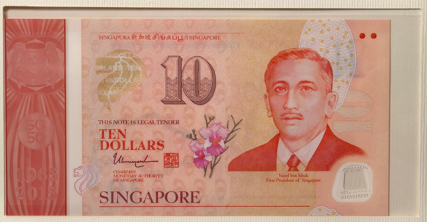 紫瑗钱币——第363期拍卖——纸币场 新加坡 2015年 建国50周年 纪念钞 一套6枚 共100新币 原册 UNC