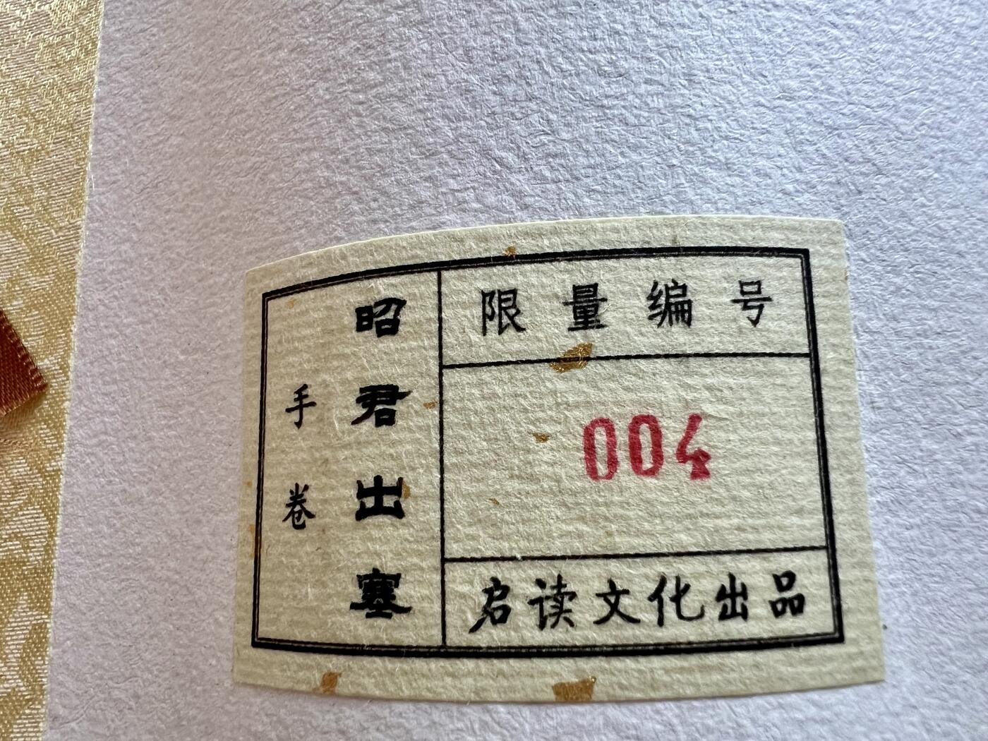 白泽拍卖卡牌专场第3期（端午小HIGH）