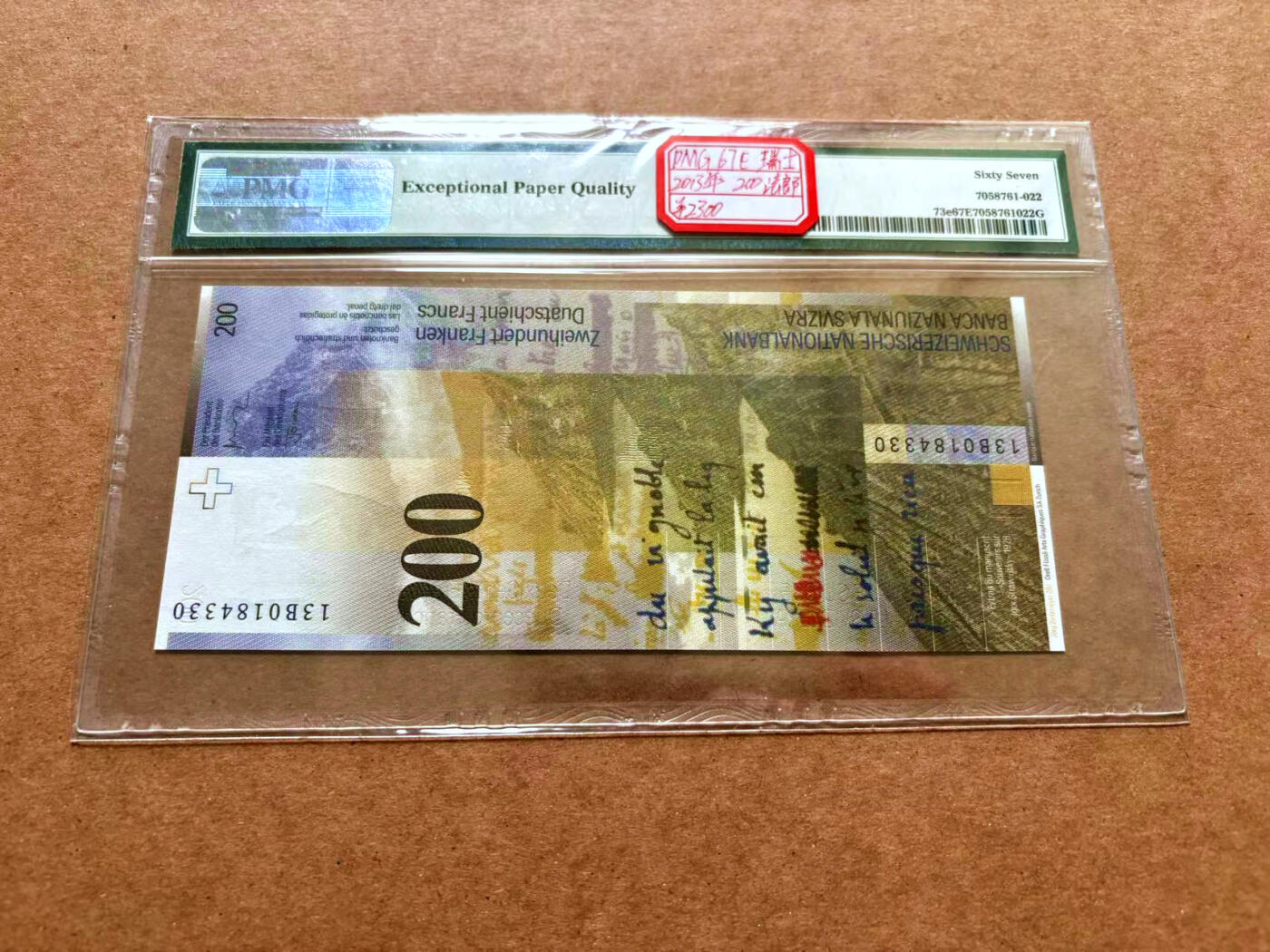 【Blue Auction】✨世界纸币精拍第489期【精】 瑞士 2013年200法郎 PMG67EPQ 高分