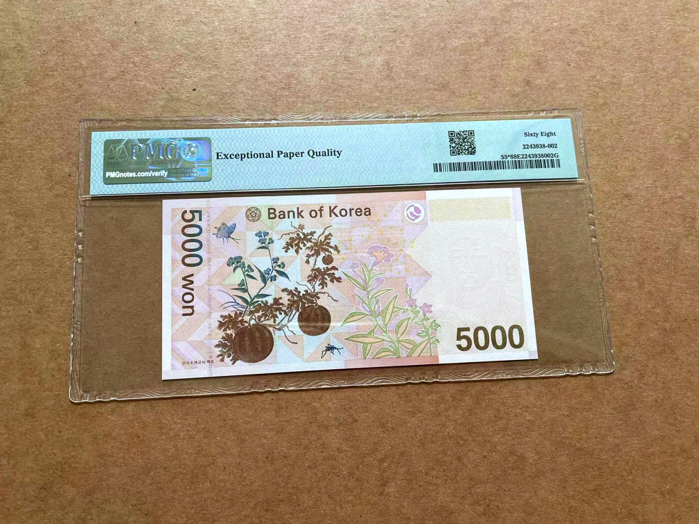 【Blue Auction】✨世界纸币精拍第489期【精】 【AAA冠补号】韩国 2006年5000元 PMG68EPQ 超高分