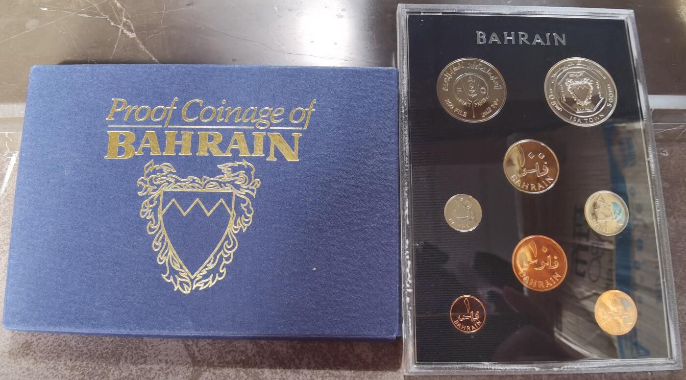 巴林1965年精制套币 Proof set 带一枚大银币