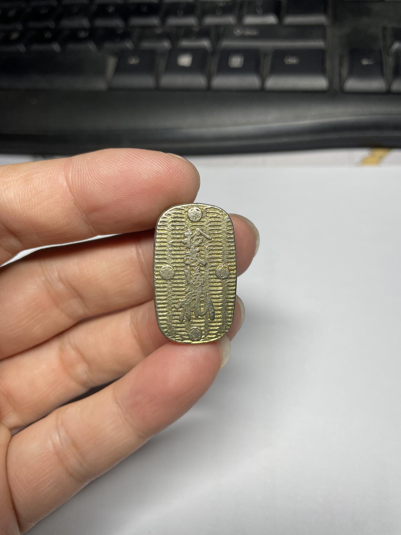 2024年集古藏今外币拍卖第八期-第9场—（总第79拍） 小判纪念章