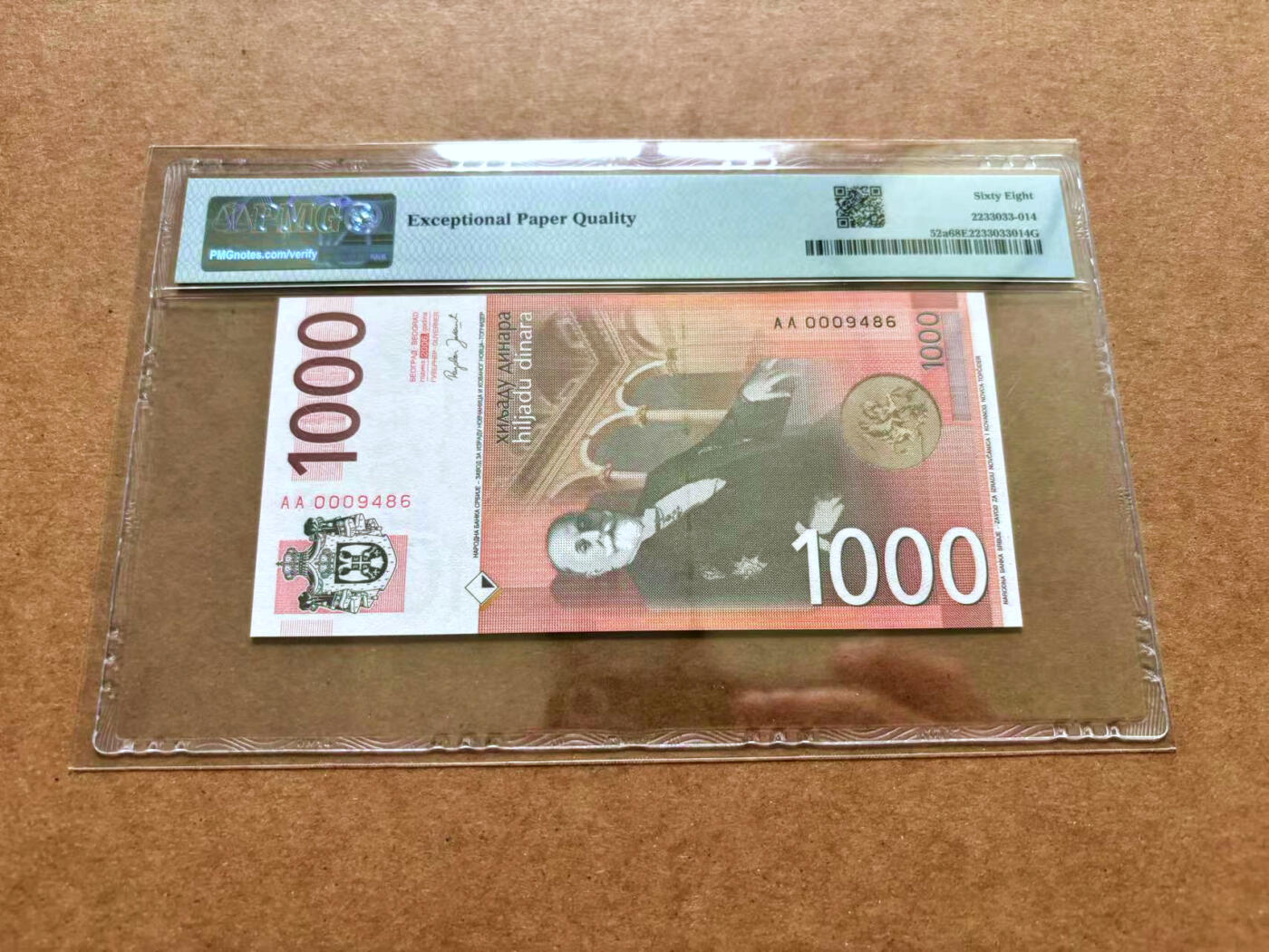 【Blue Auction】✨世界纸币精拍第489期【精】 【AA千位小号】塞尔维亚 2006年1000第纳尔 PMG68EPQ 超高分