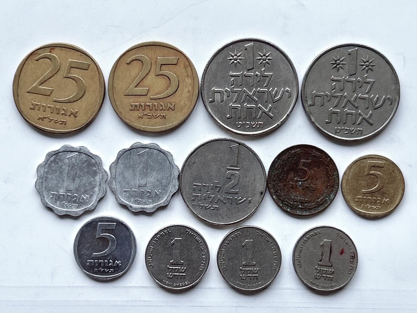 第一海外回流一元起拍收藏 散币专场 第95期 以色列🇮🇱