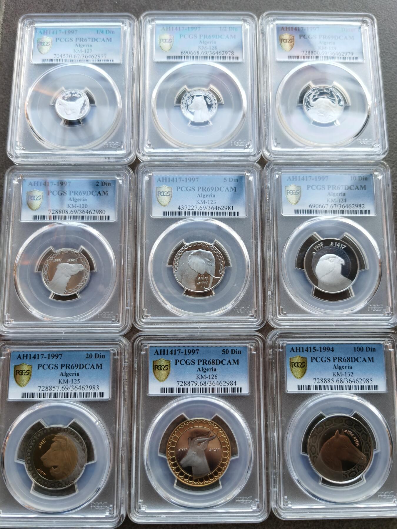 阿尔及利亚1997年精制套币 Proof set PCGS评级