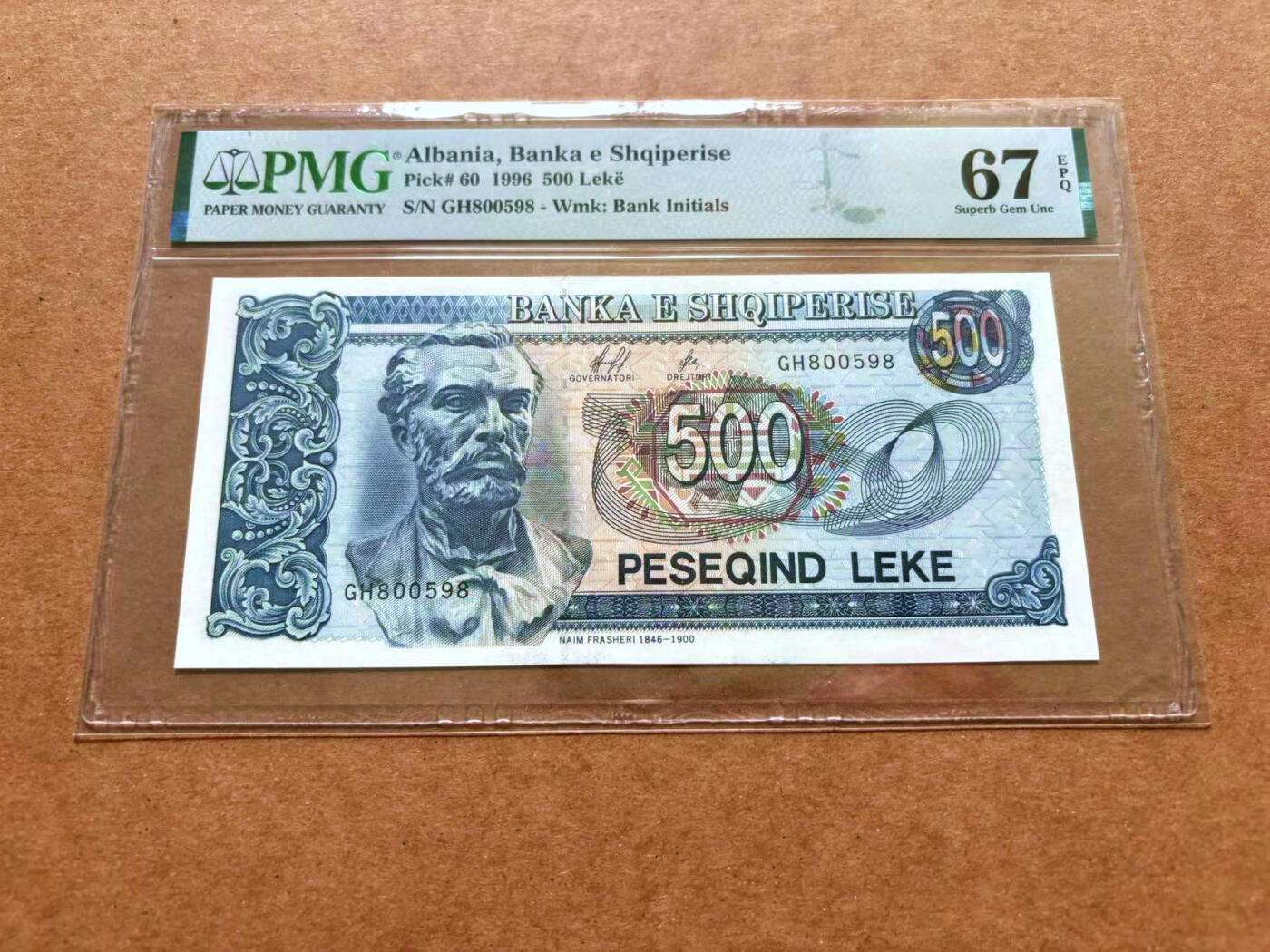 【Blue Auction】✨世界纸币精拍第489期【精】 【无47】阿尔巴尼亚 1996年500列克 PMG67EPQ 高分