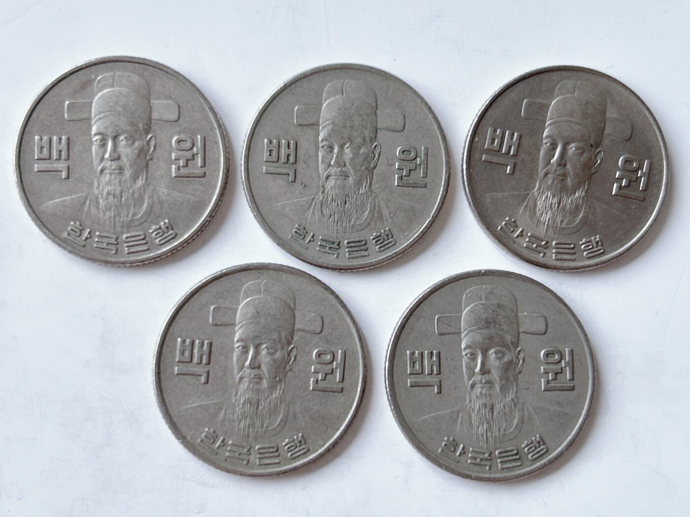 第一海外回流一元起拍收藏 散币专场 第95期 韩国70年代李舜臣100元 5枚