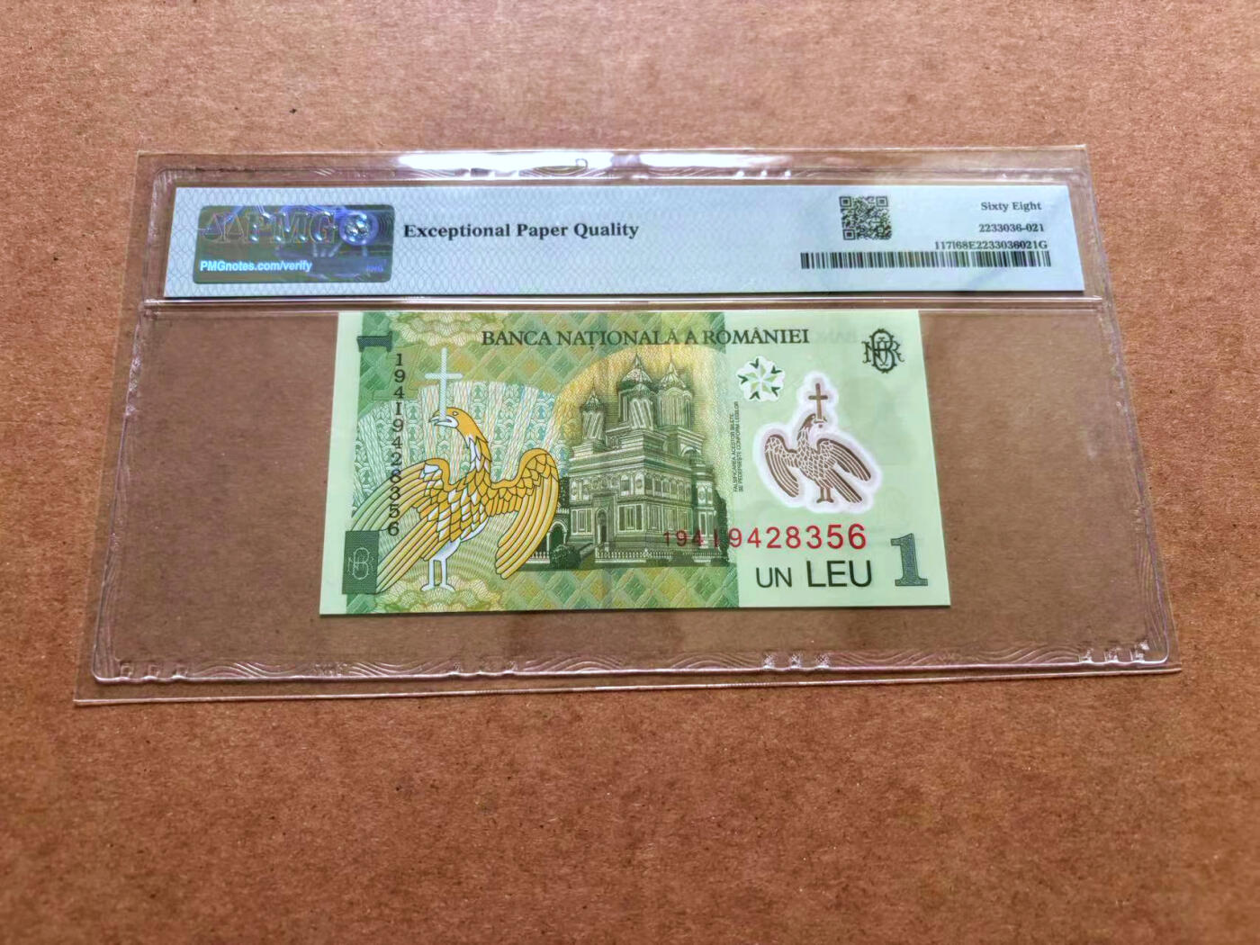 【Blue Auction】✨世界纸币精拍第489期【精】 罗马尼亚 2019年1雷 PMG68EPQ 超高分