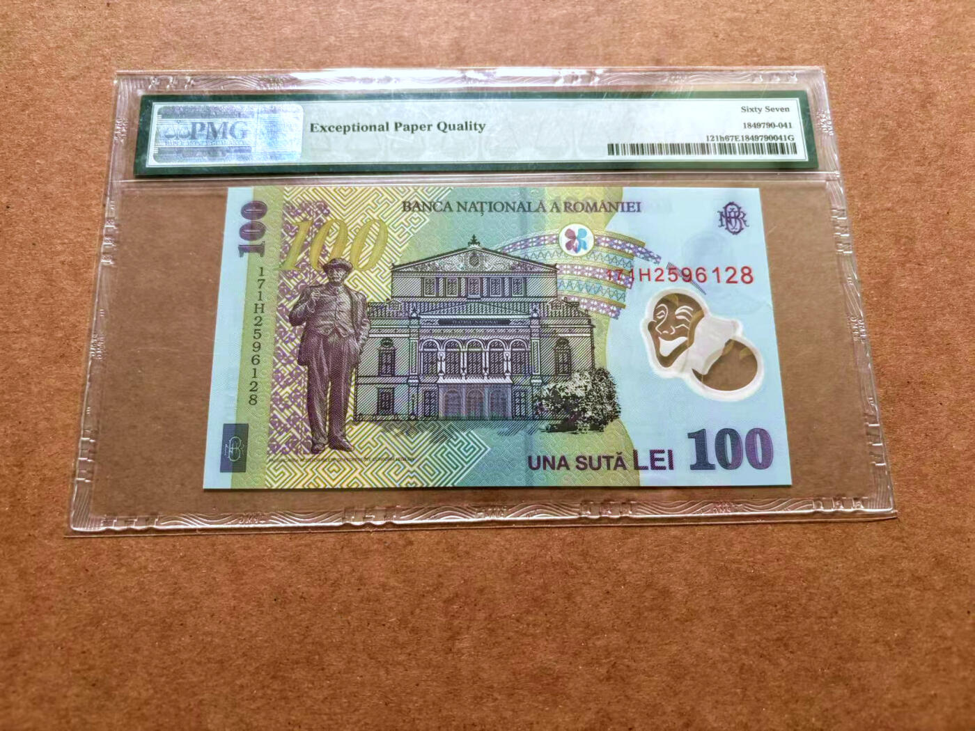 【Blue Auction】✨世界纸币精拍第489期【精】 【无47】罗马尼亚 2017年100雷 PMG67EPQ 高分