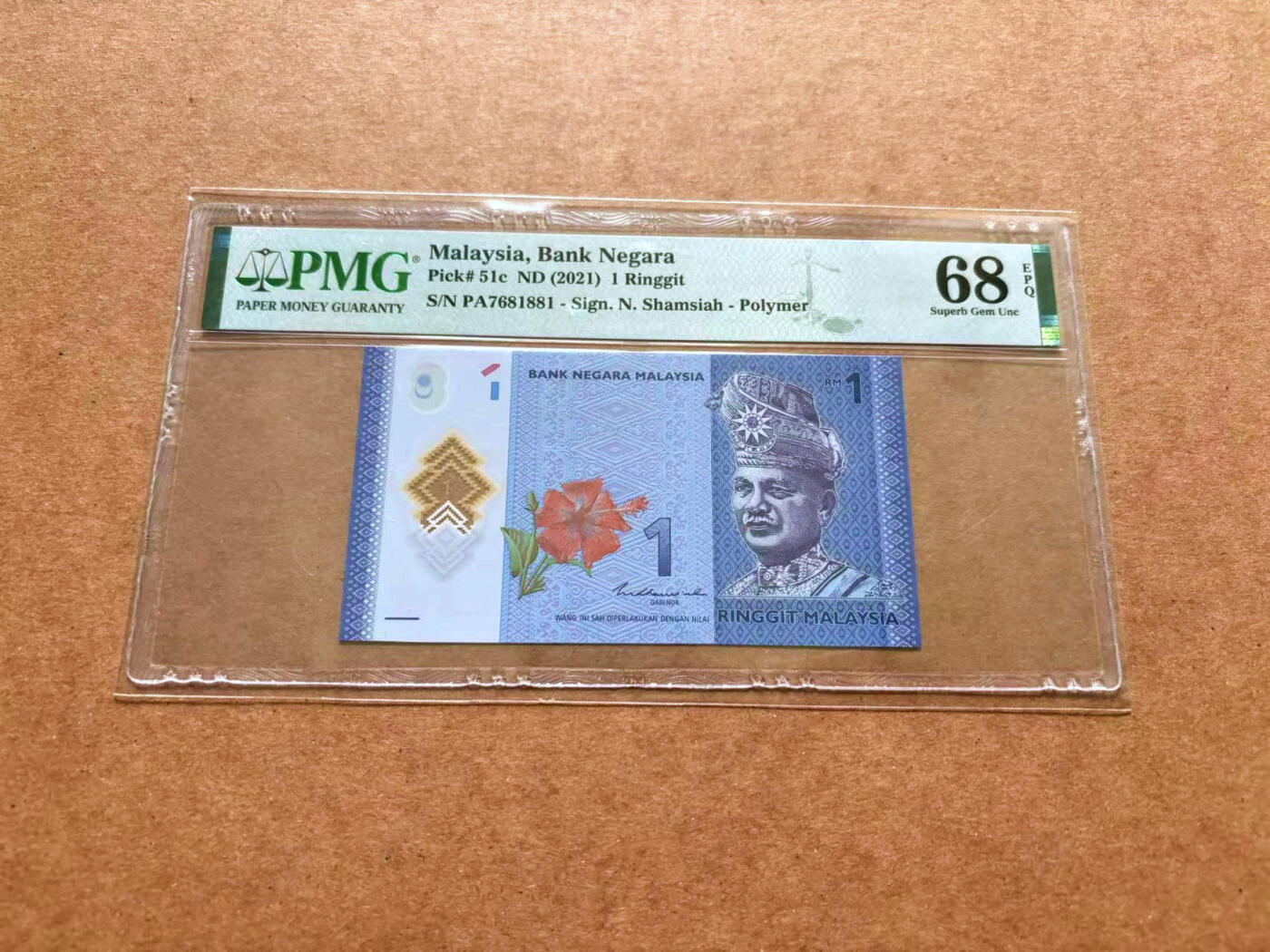 【Blue Auction】✨世界纸币精拍第489期【精】 马来西亚 2021年1林吉特 PMG68EPQ 超高分