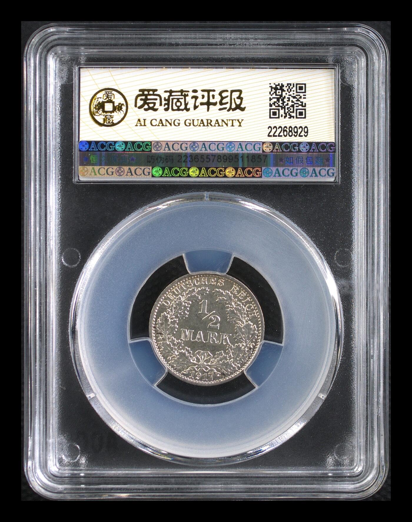 冬天里的白玫瑰 德国银币 MS62