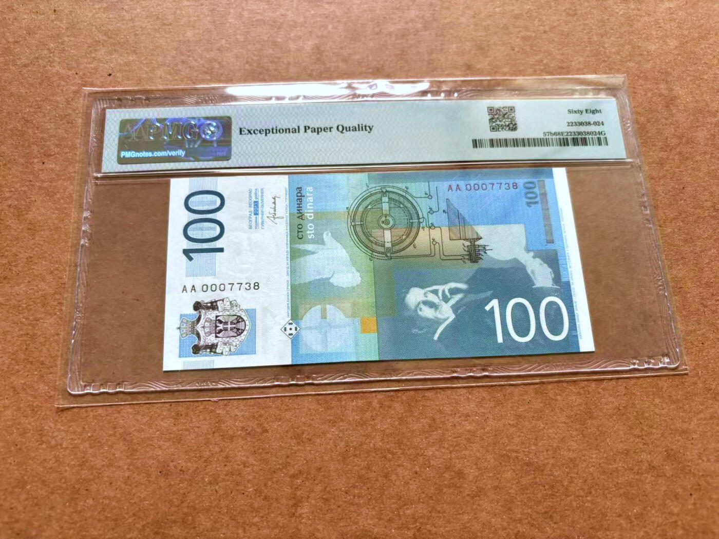 【Blue Auction】✨世界纸币精拍第489期【精】 【AA千位小号】塞尔维亚 2013年100第纳尔 PMG68EPQ 超高分