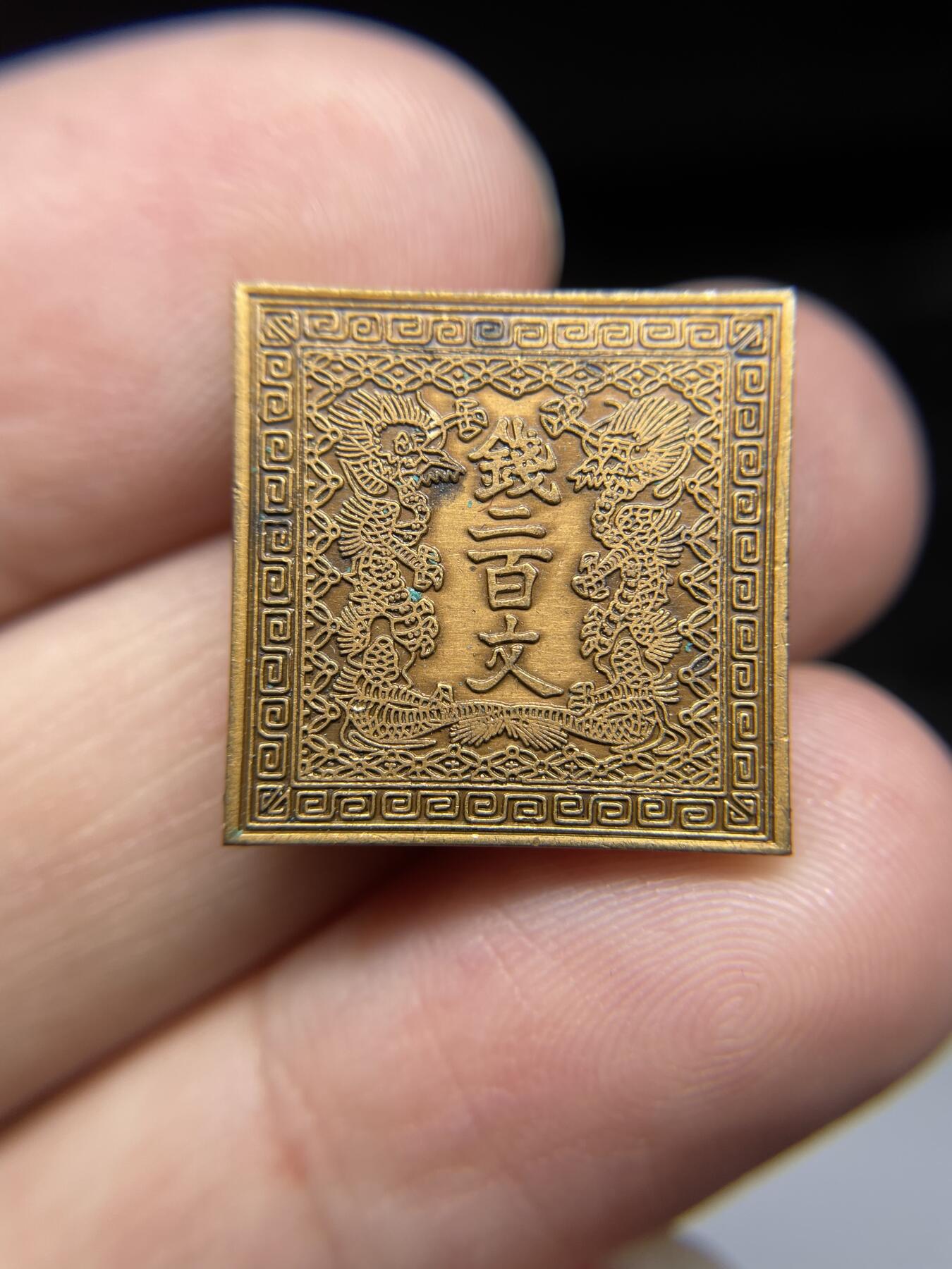 2024年集古藏今外币拍卖第八期-第9场—（总第79拍） 1971年纪念章