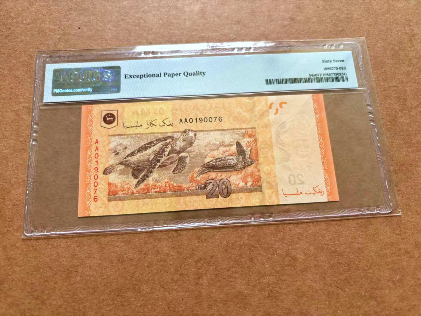 【Blue Auction】✨世界纸币精拍第489期【精】 【AA】马来西亚 2012年20林吉特 PMG67EPQ 高分