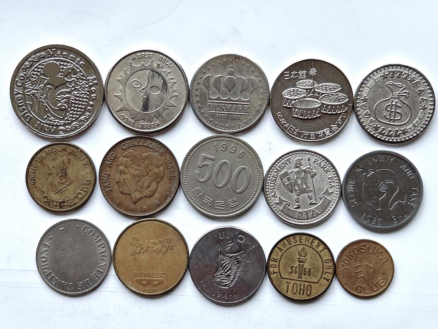 第一海外回流一元起拍收藏 散币专场 第95期 代币、章 15枚