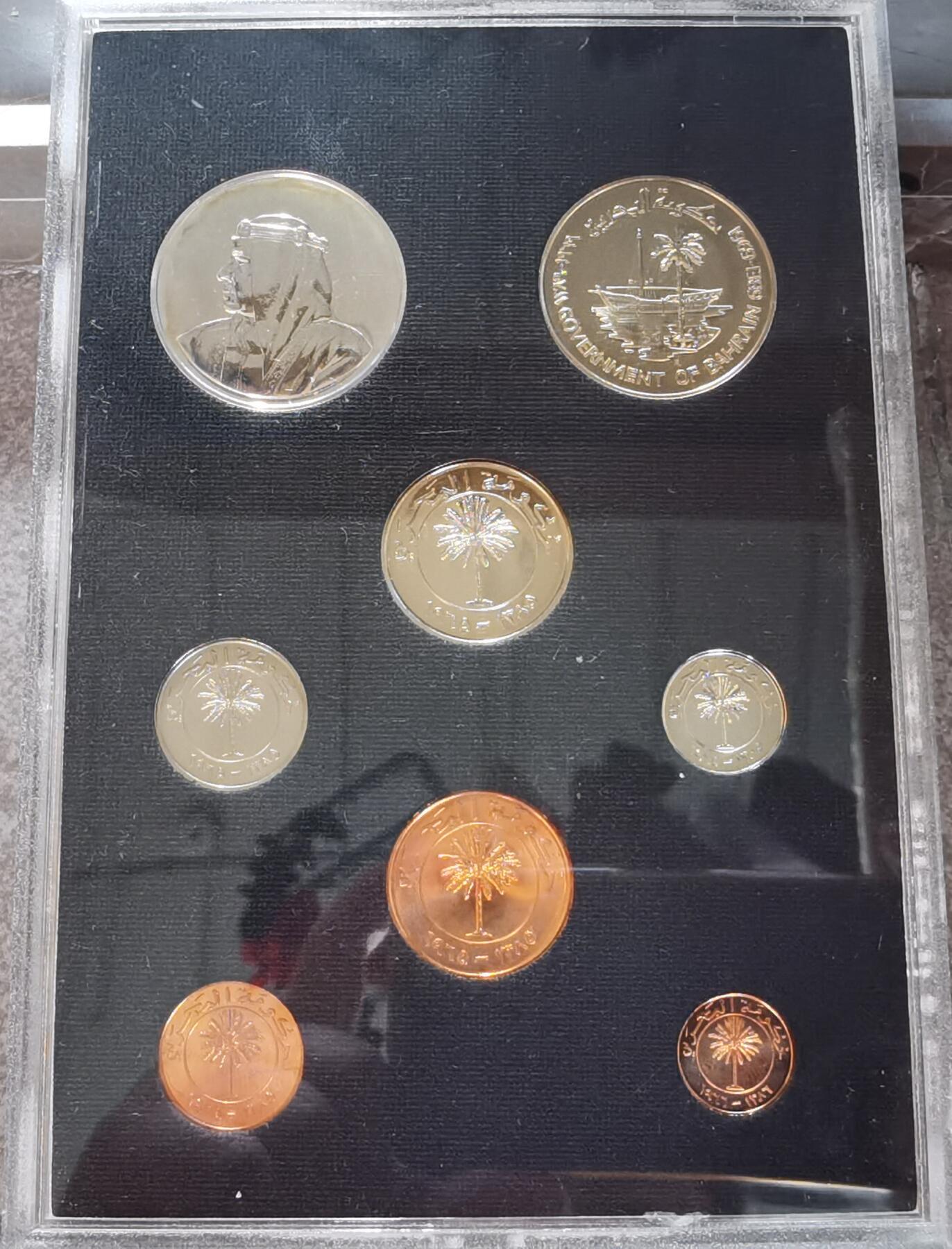 巴林1965年精制套币 Proof set 带一枚大银币