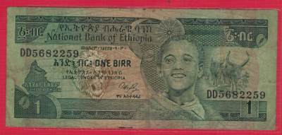 埃塞俄比亚1969年(1991年)1比尔 P-41a 签名3(签名少) 无47 非洲纸币 品相如图 - 埃塞俄比亚1969年(1991年)1比尔 P-41a 签名3(签名少) 无47 非洲纸币 品相如图