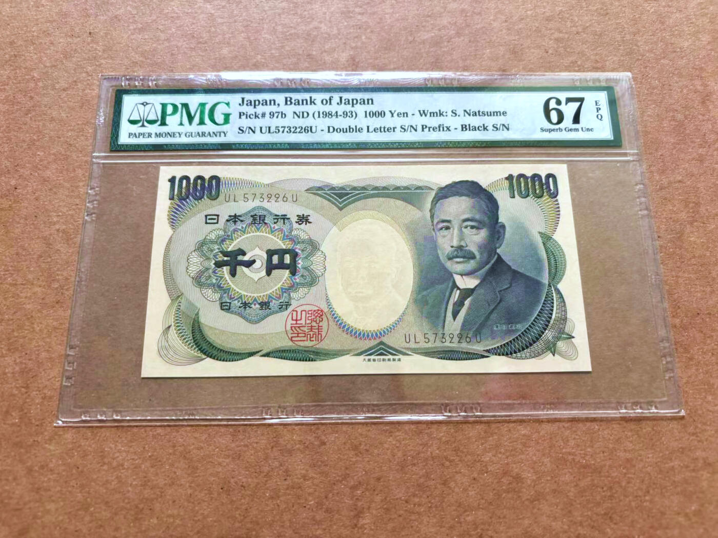 【Blue Auction】✨世界纸币精拍第489期【精】 日本 1984-93年1000元 PMG67EPQ 高分