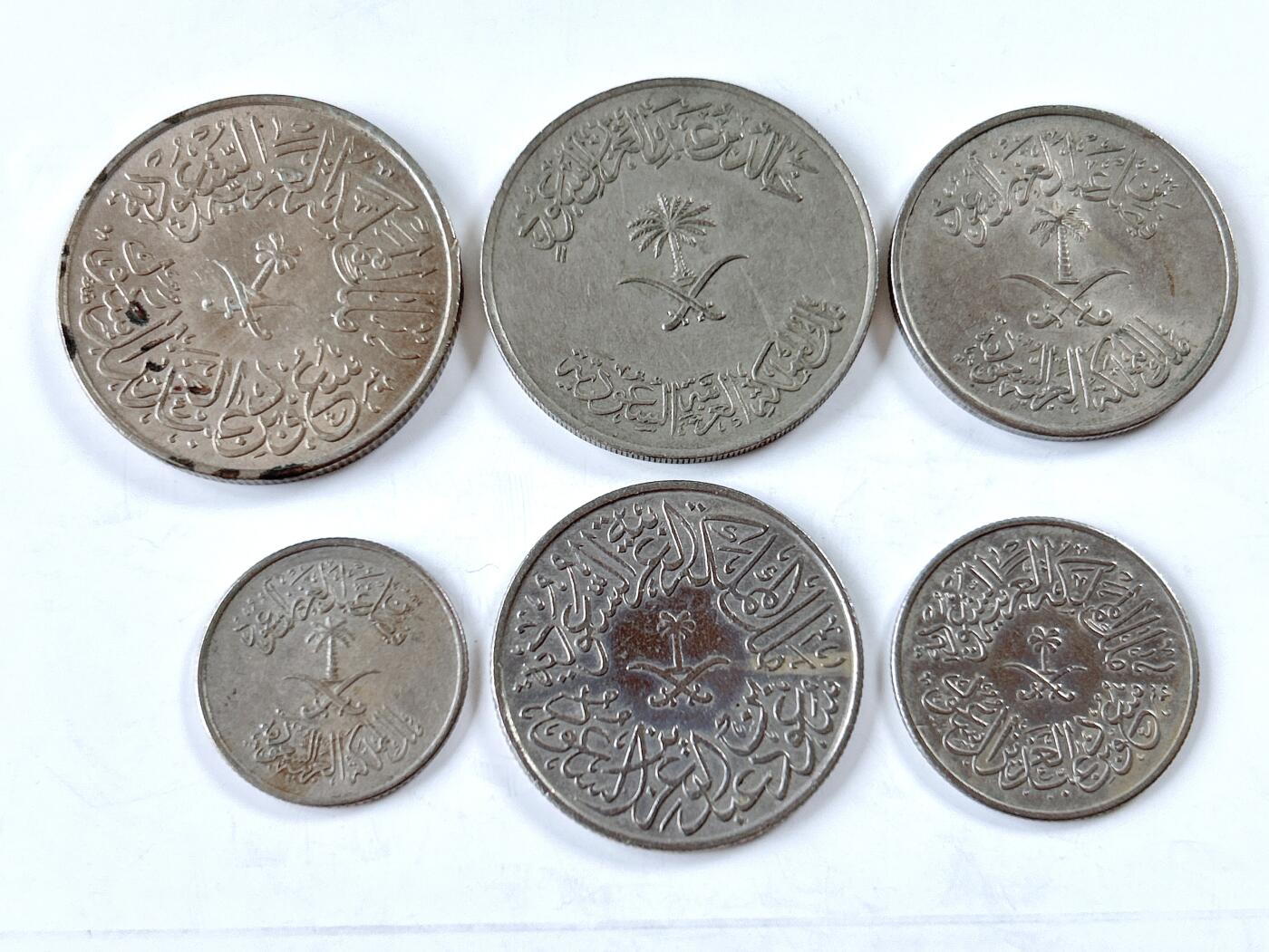 第一海外回流一元起拍收藏 散币专场 第95期 沙特阿拉伯硬币6枚