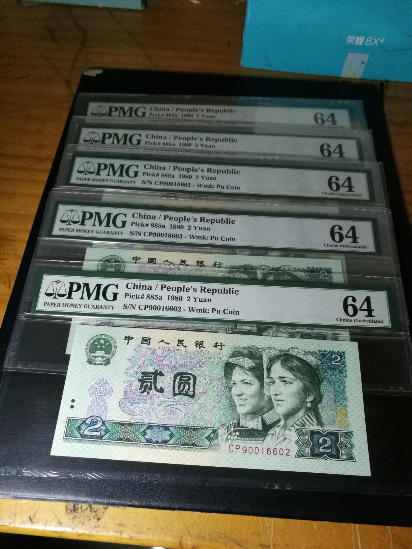 802CP首发冠，靓号无47，64分PMG评级，802首发冠CP，300元一张